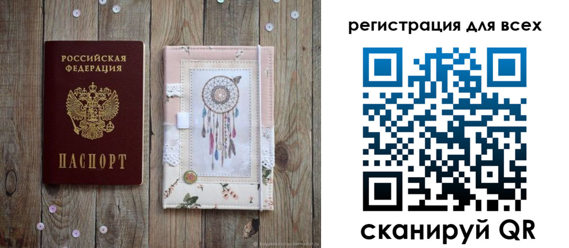 прописка от собственника в Очёре