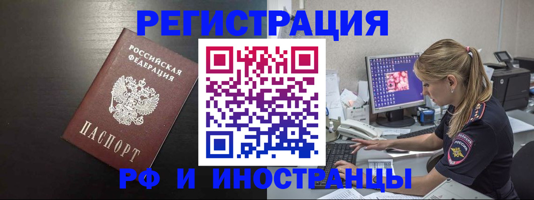 форма 3 в Очёре