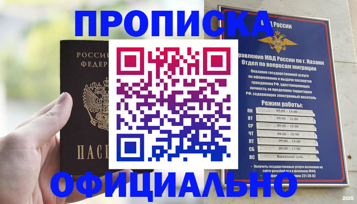 форма 3 в Очёре